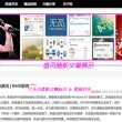 曾道正版资料免费大全2017